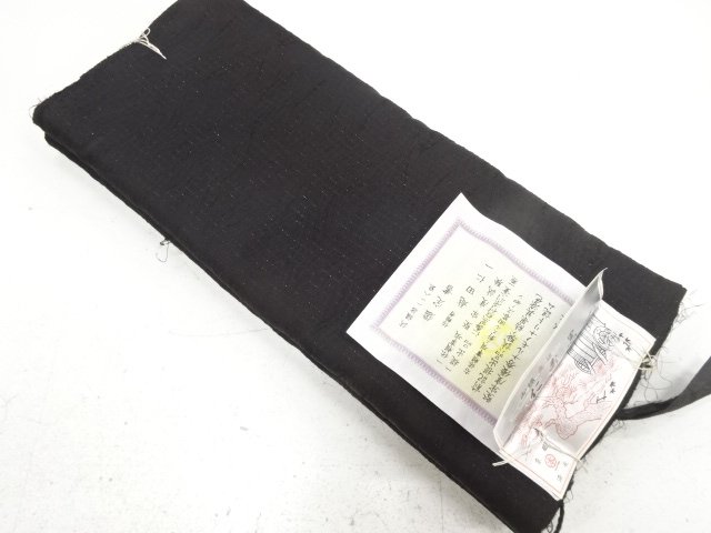 Japanese Kimono / Others (Bolt etc) Silk